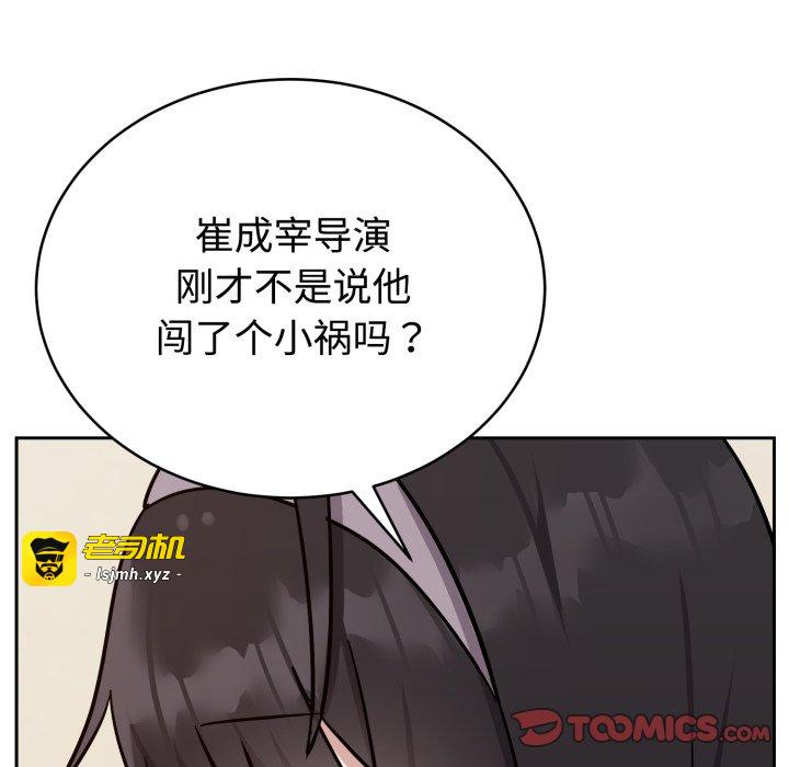 第16话 第 57 页
