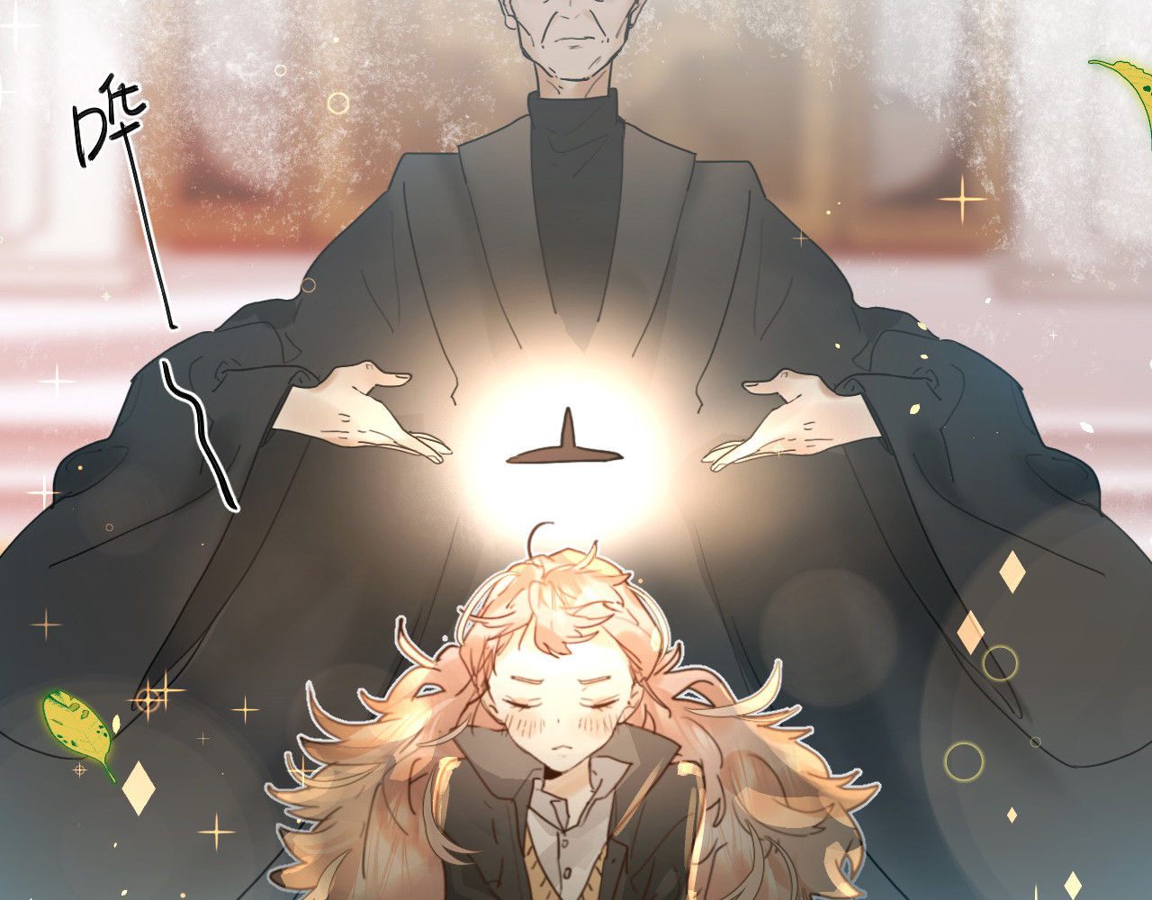 序章 逆袭魔女，青春来袭！ 第 20 页