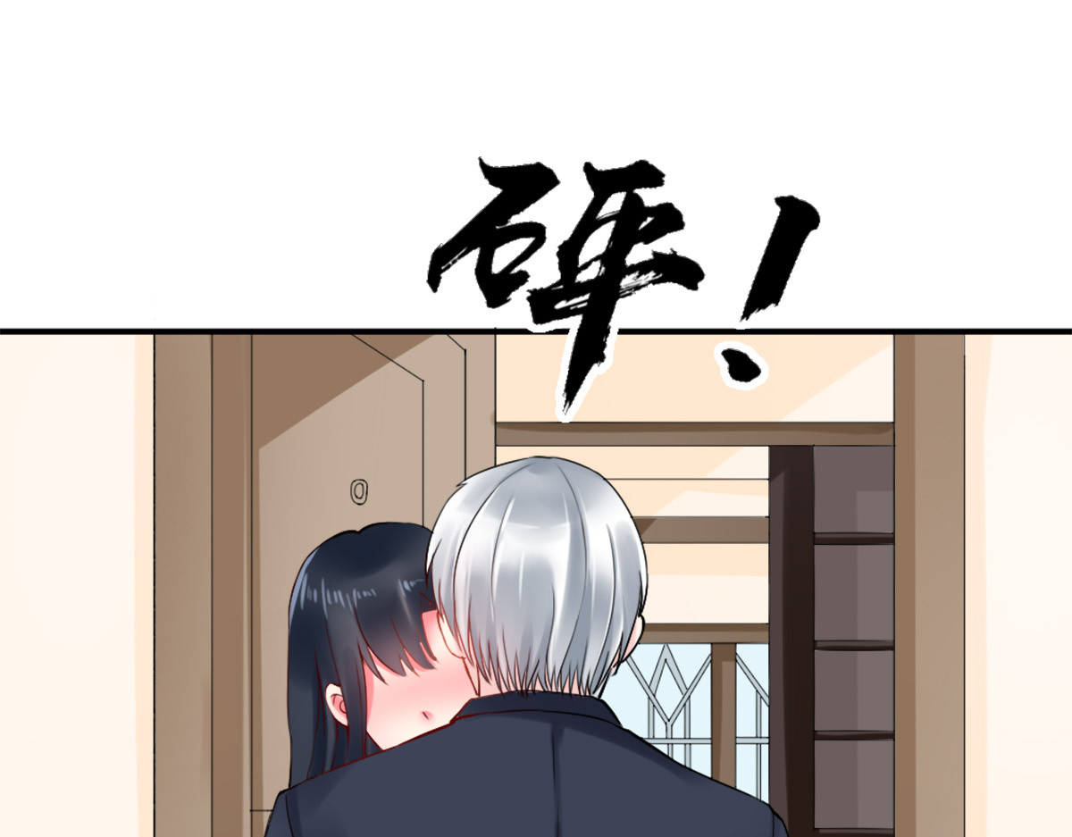 第7话 第 8 页