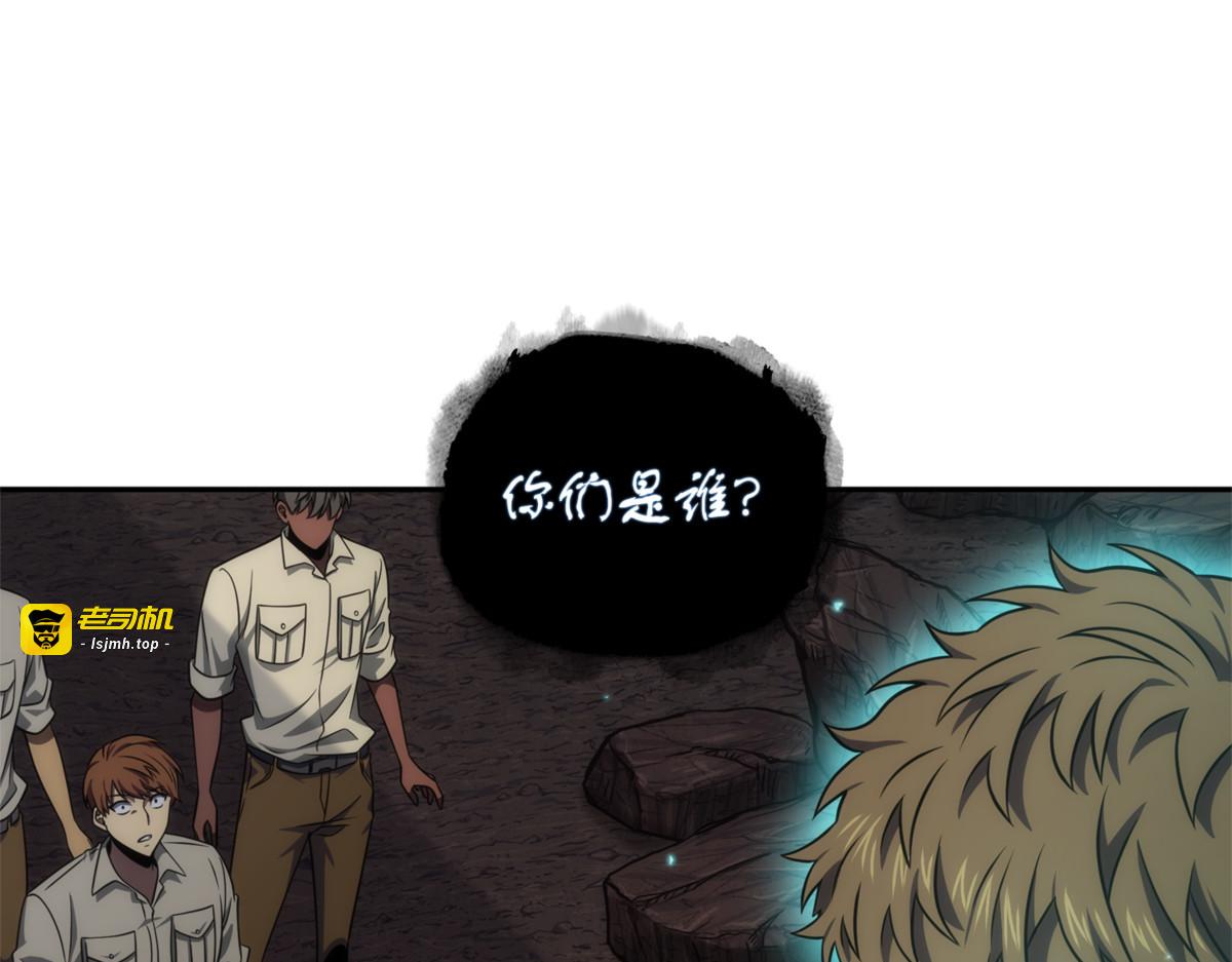 回到住所 第 111 页