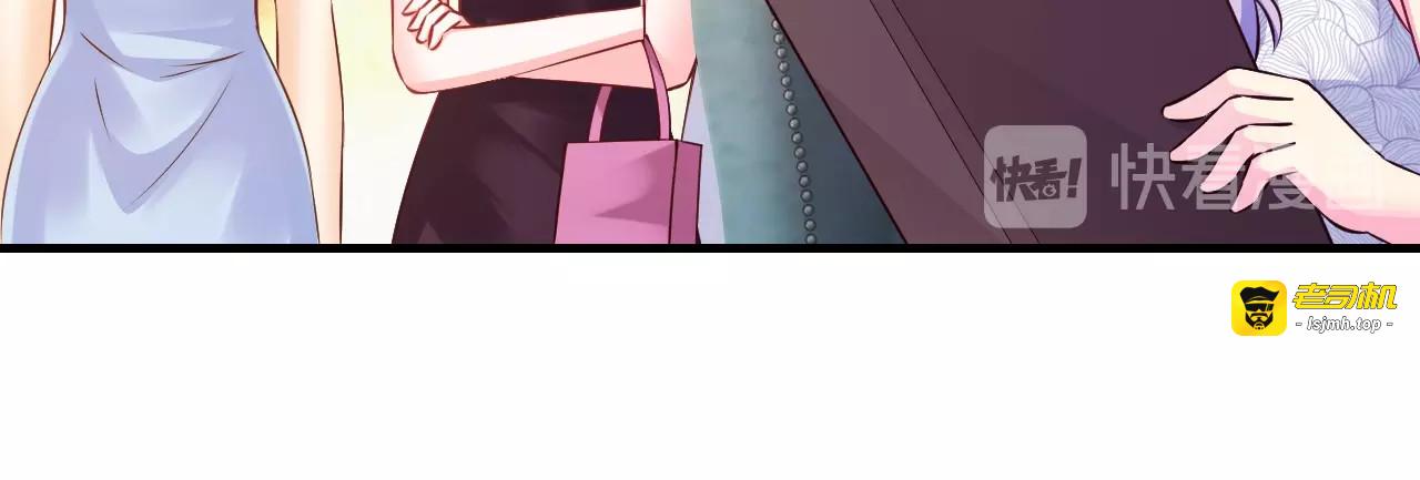 第19话 她只是替代品 第 95 页