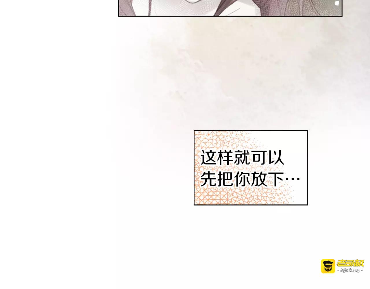 第22话 答案？ 第 27 页