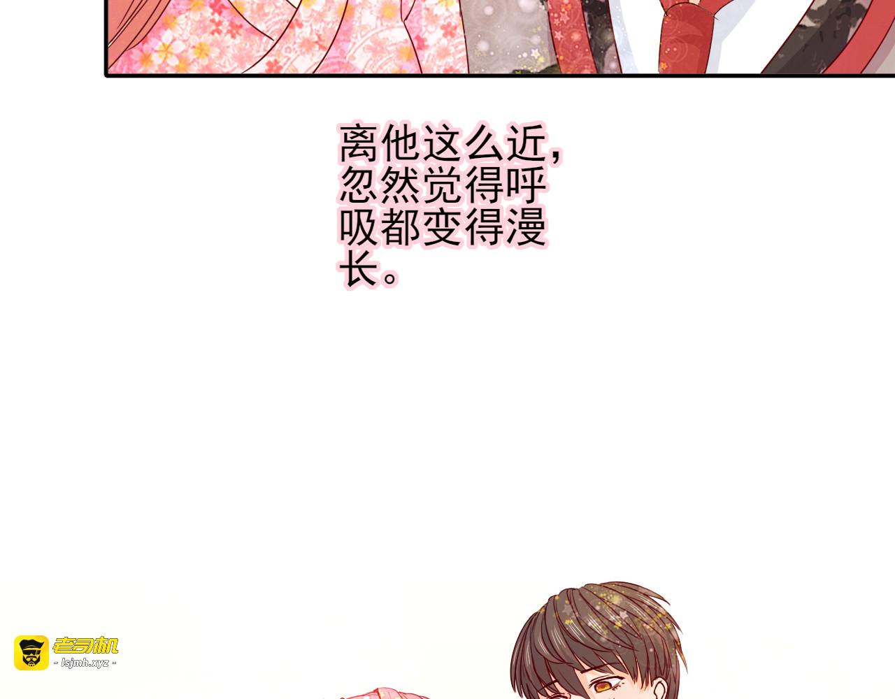 第11话  心动了吗 第 35 页