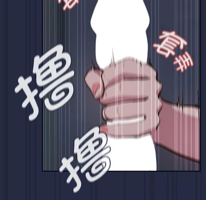 第43话 第 16 页