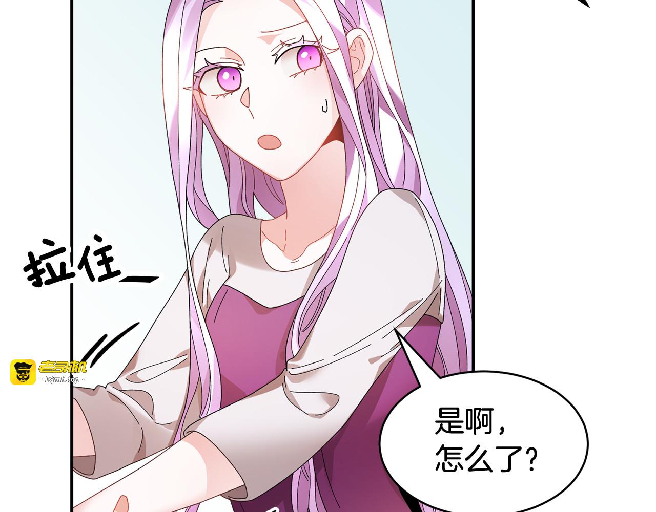 第49话 落水 第 11 页