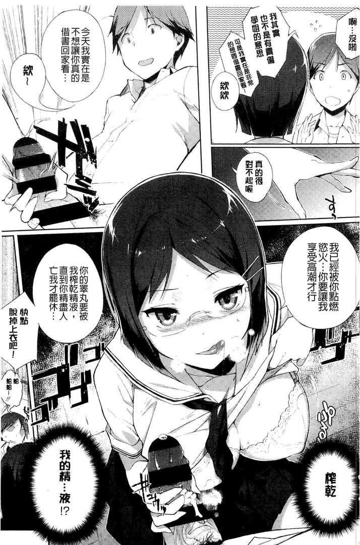 第1话 第 178 页