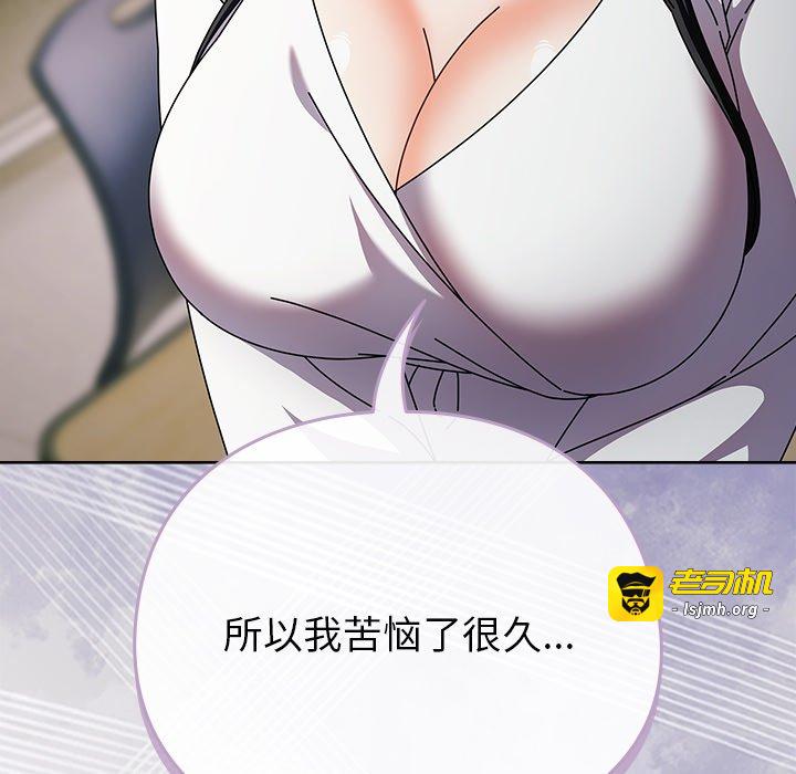 第4话 第 65 页