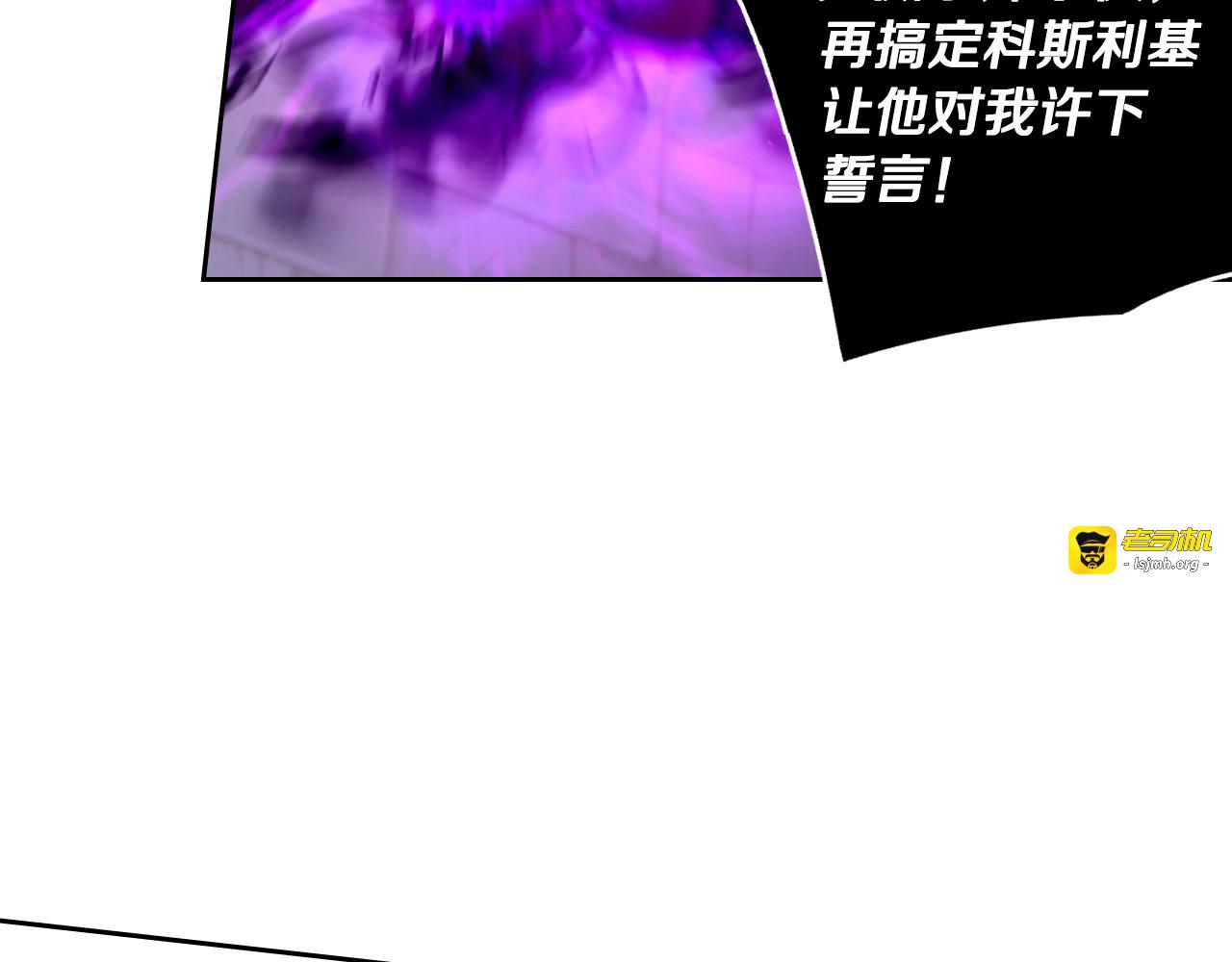 第103话 封印黑魔法 第 39 页
