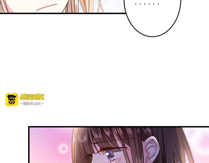 第30话 我的女人不需要低头 第 19 页
