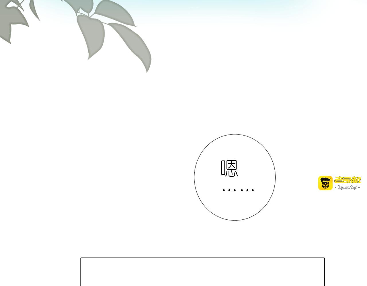 第44话 两人世界 第 61 页