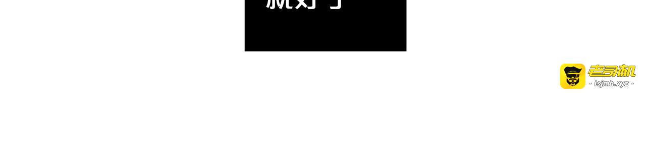 第94话 阴谋 第 39 页