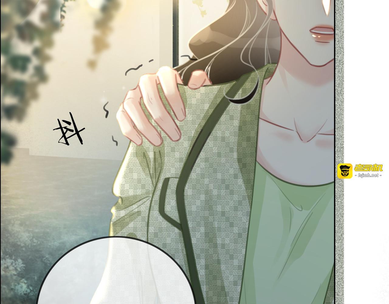 第117话 原来凶手是我 第 15 页