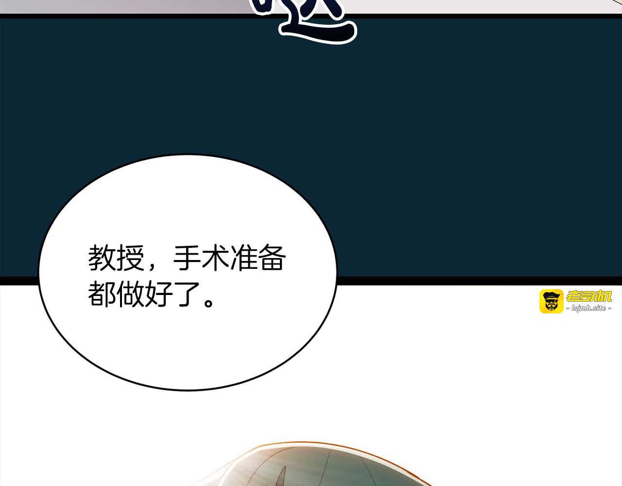第48话 第 103 页