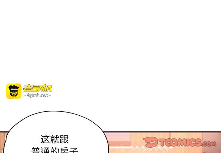 第14话 第 3 页