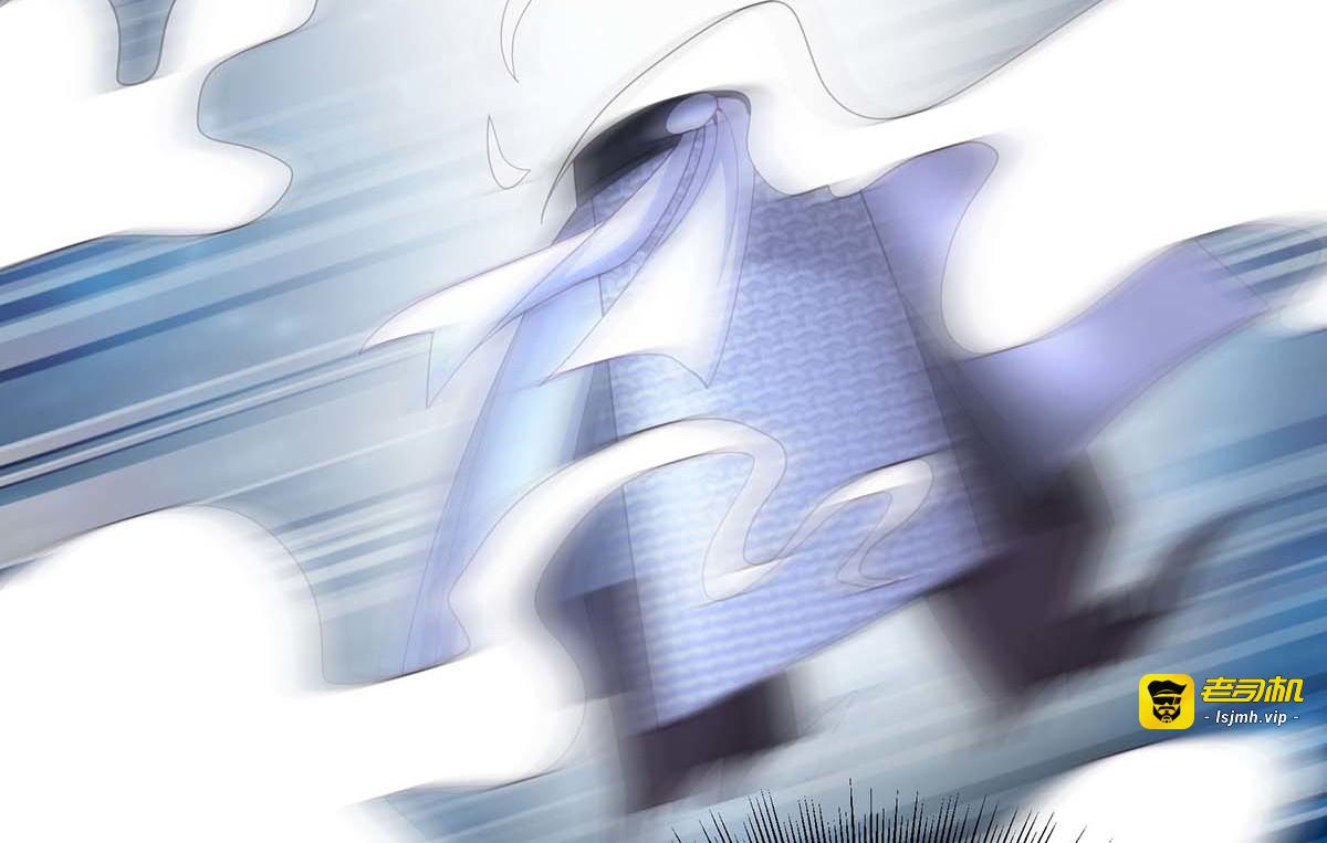 第139话 登天梯 第 43 页