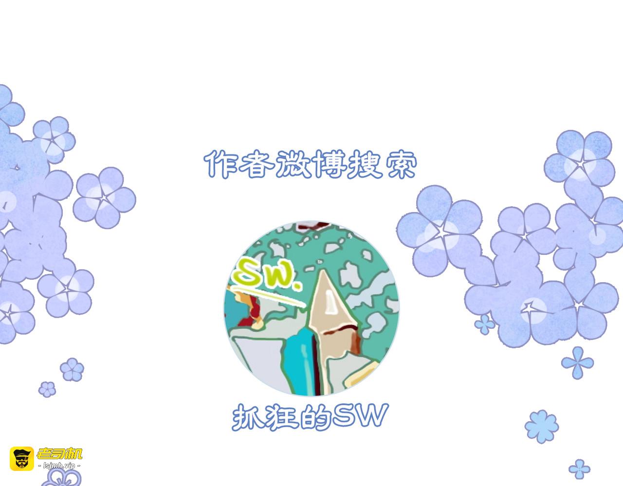 第44话 严惩真凶 第 119 页