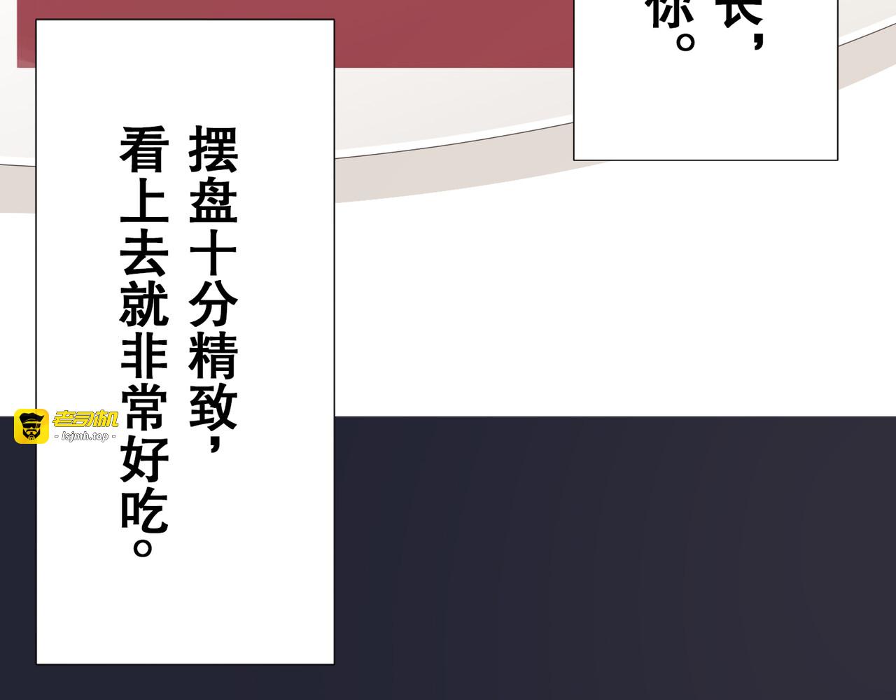 第04话 第 53 页