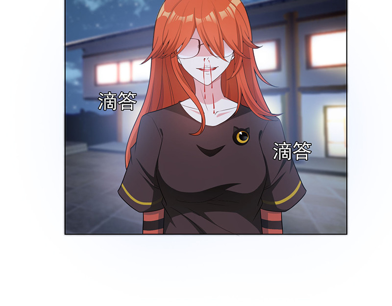第64话 wc反被撩？ 第 34 页