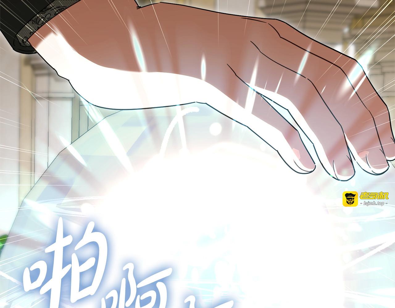第160话 传奇 第 195 页
