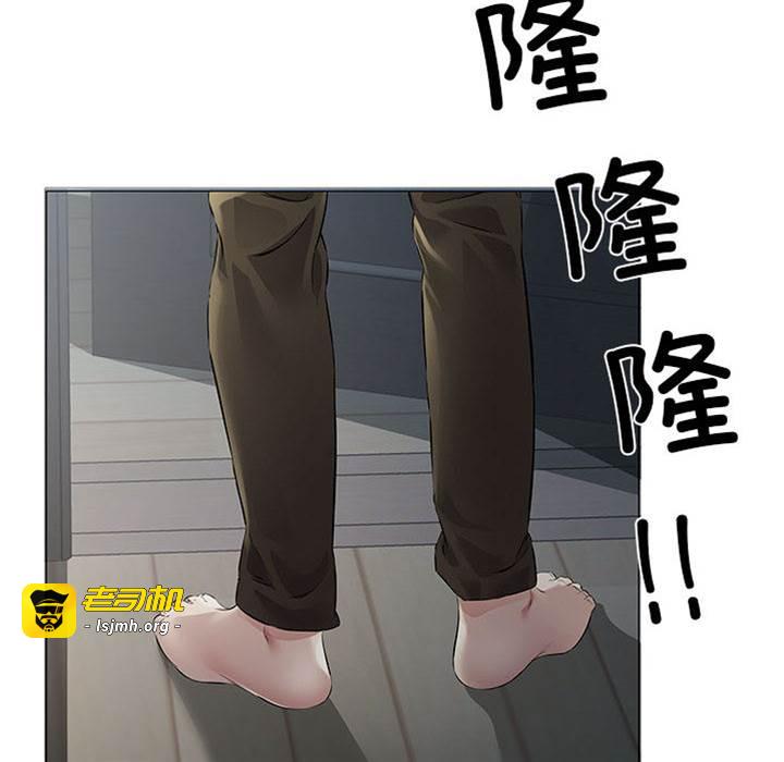 第1话 第 7 页