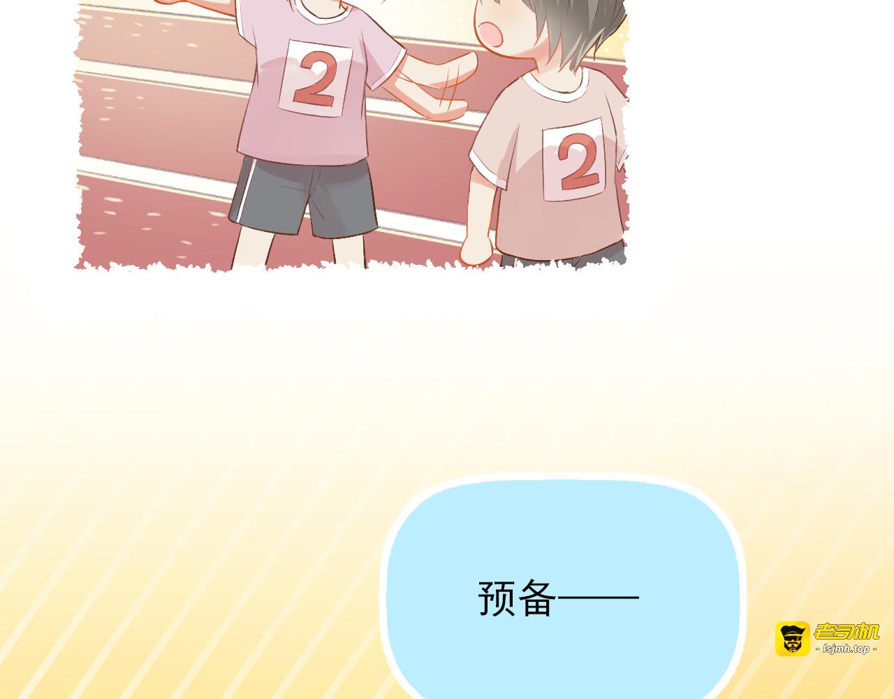 第16话 安全感 第 27 页
