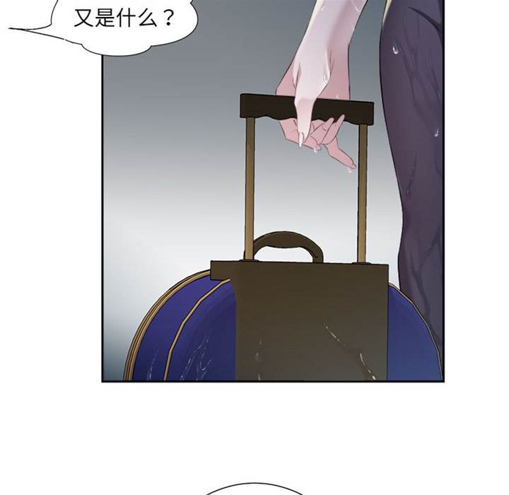 第2话 第 22 页