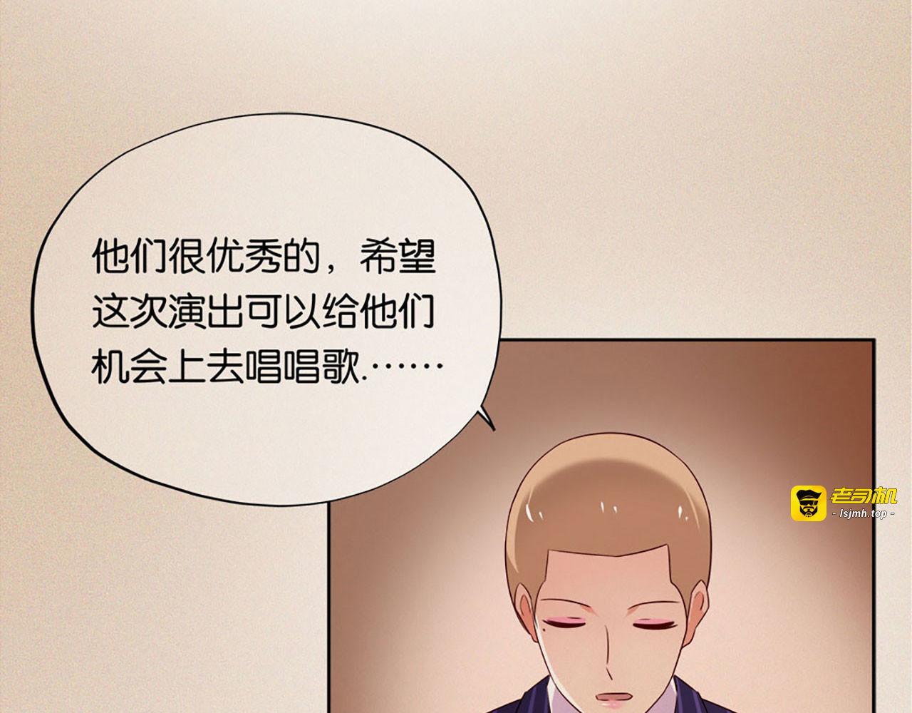第14话 第 53 页
