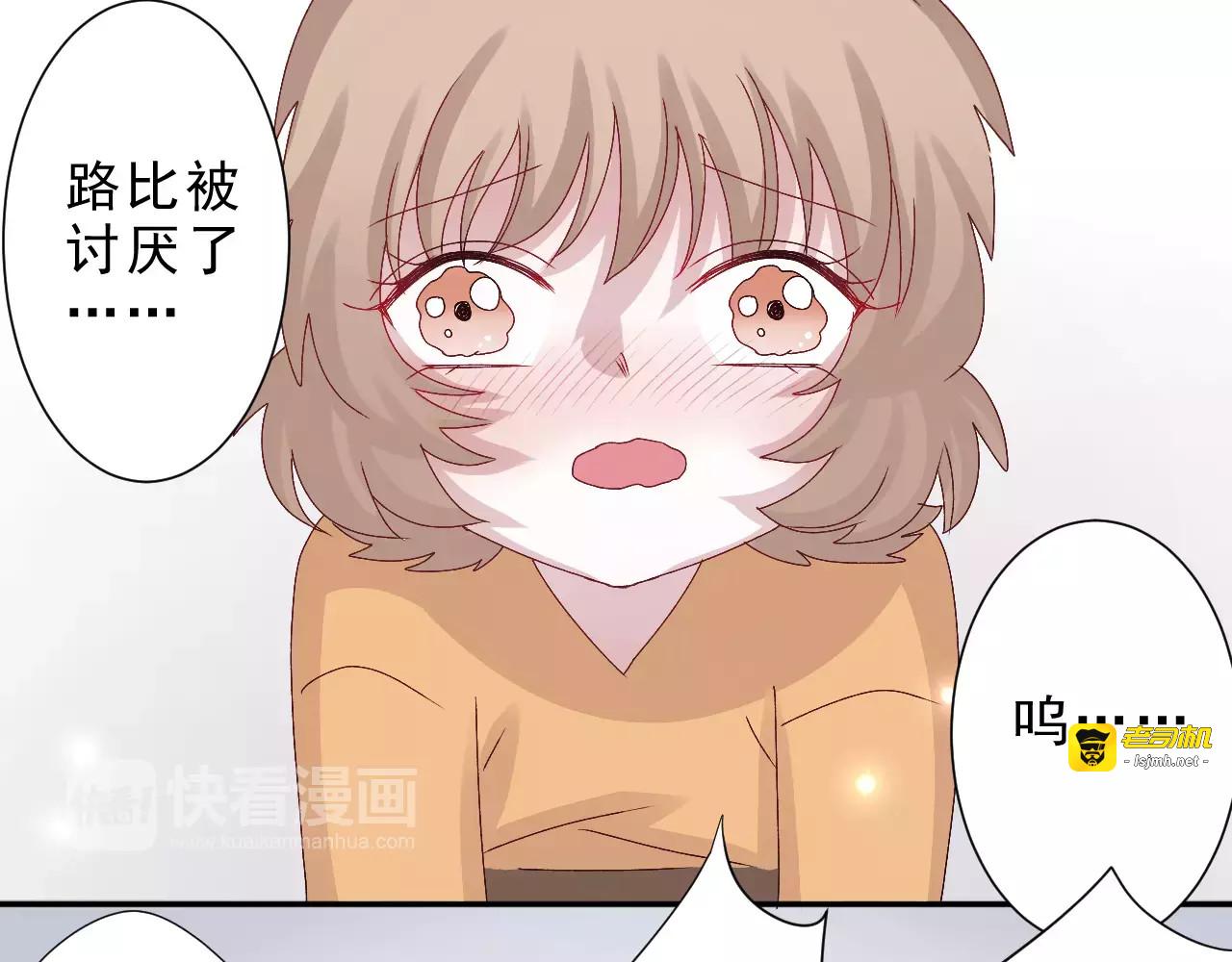 第20话 特殊能力 第 47 页