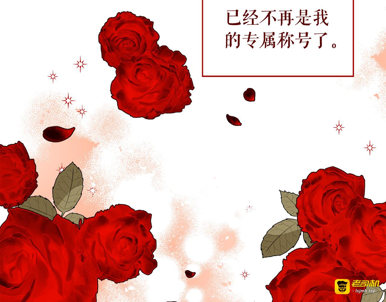 第二季·启 成为普通人 第 9 页