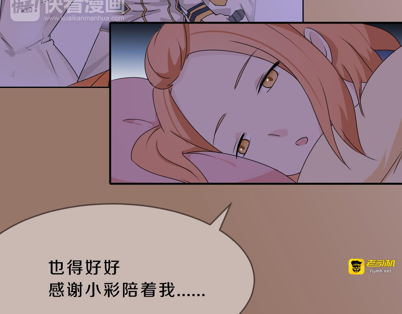 第14话 力挽狂澜 第 57 页