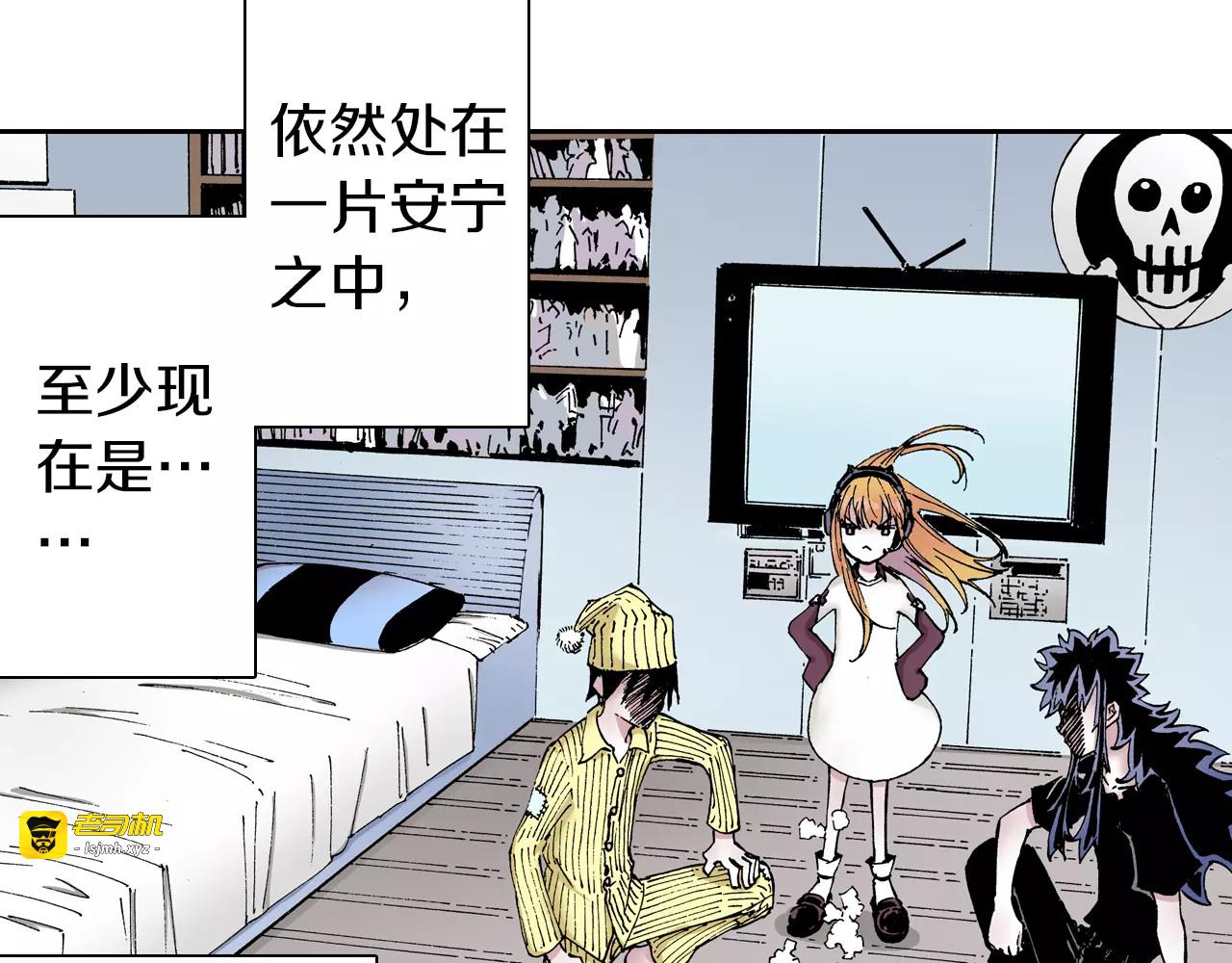 第30话 未神明阿一族 第 39 页