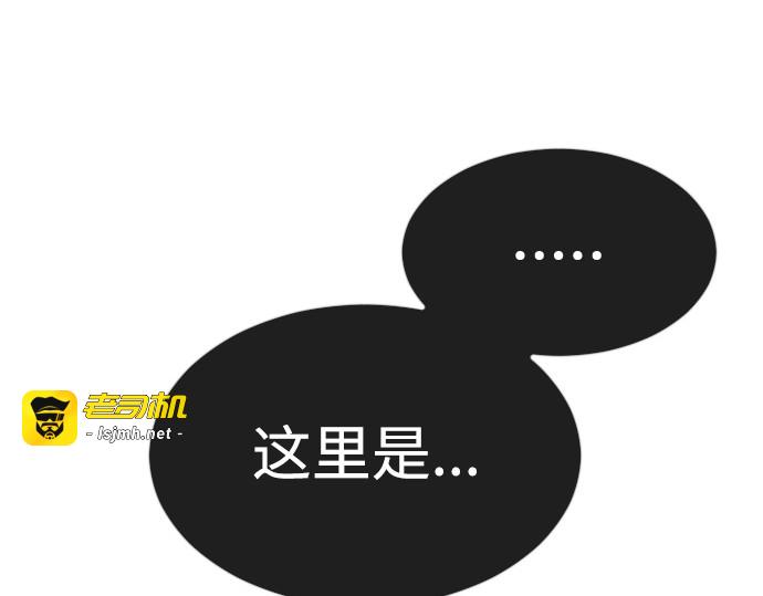 第二季 第67话 第 97 页