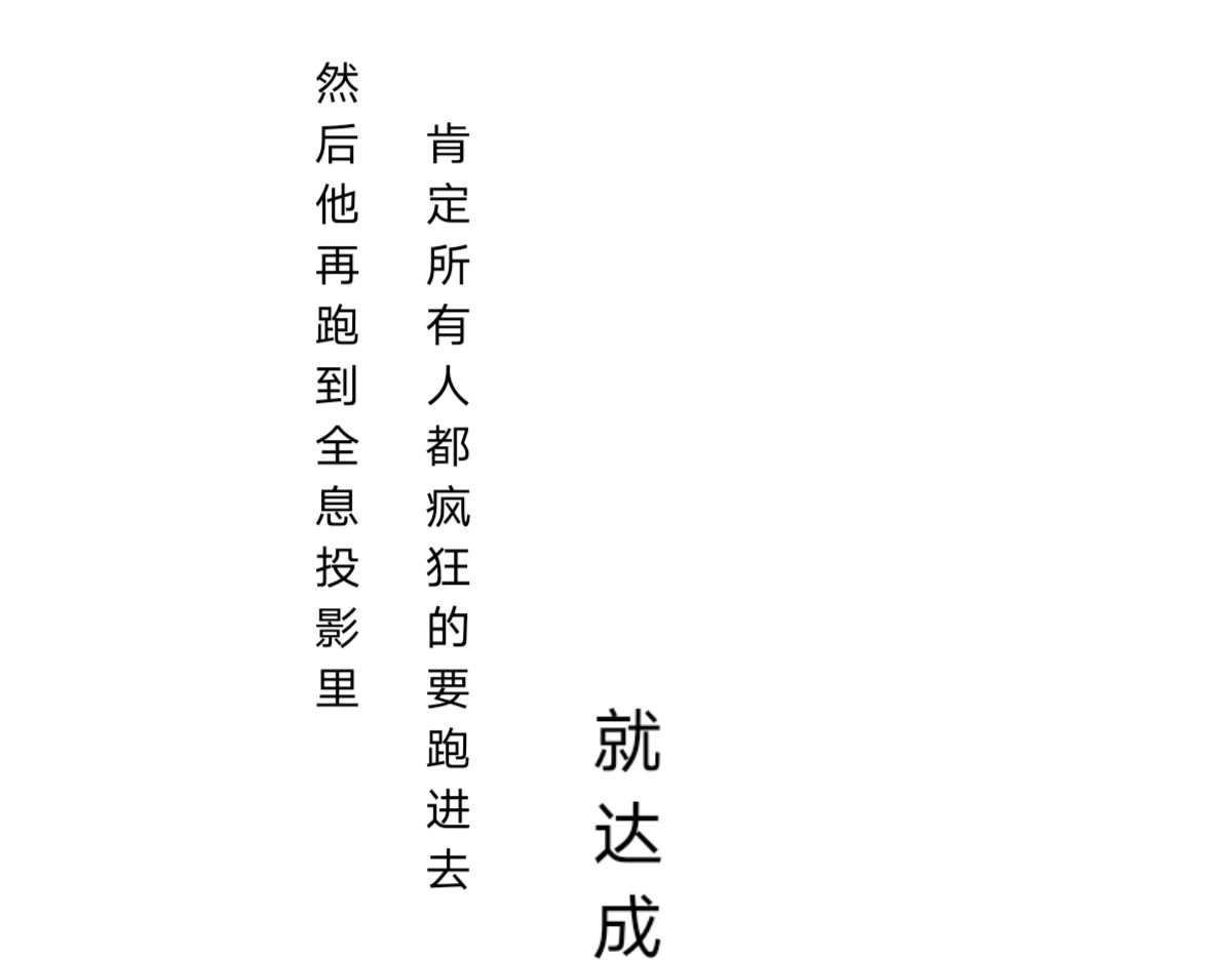 越狱计划 第 62 页
