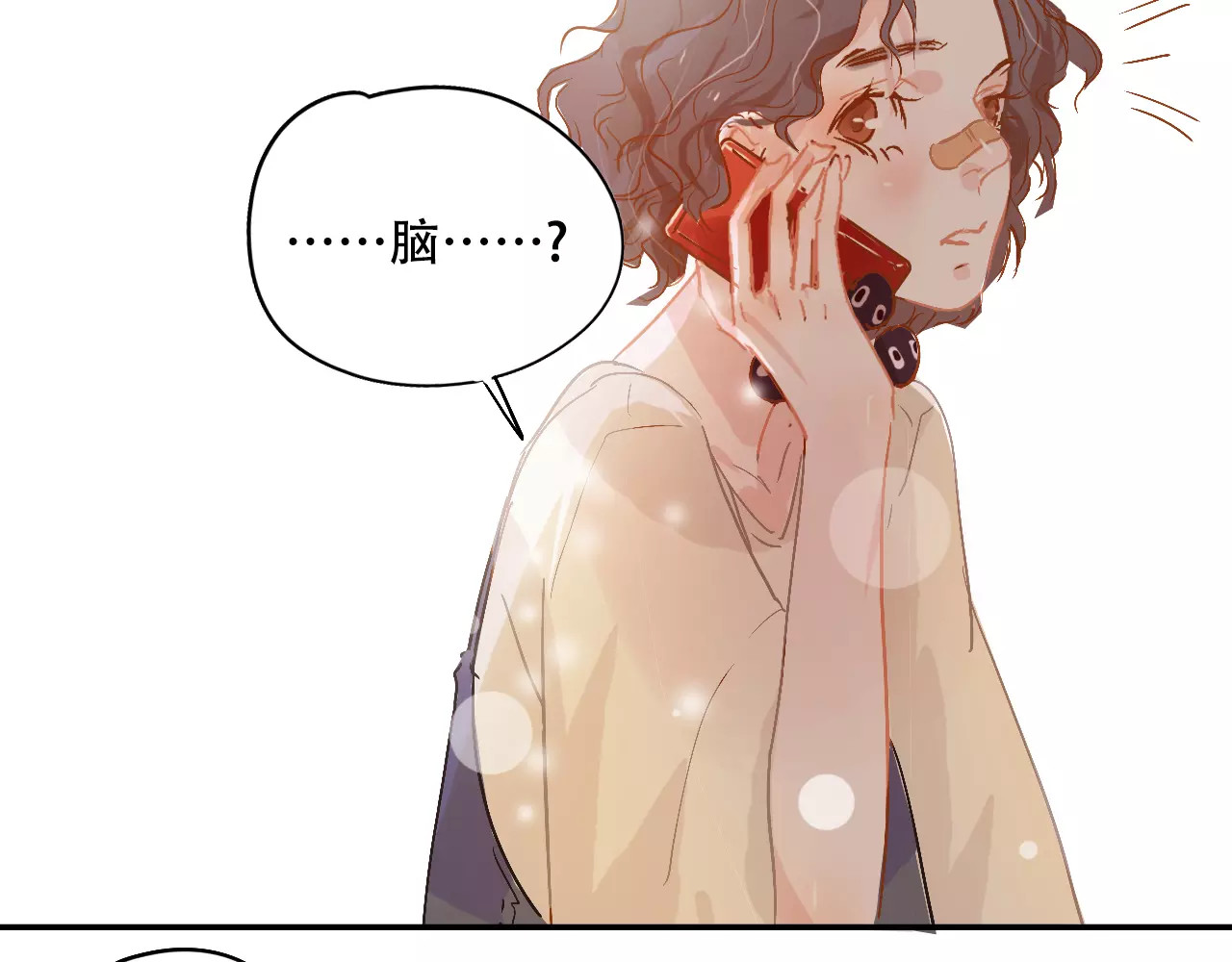 第7话 全职管家 第 44 页