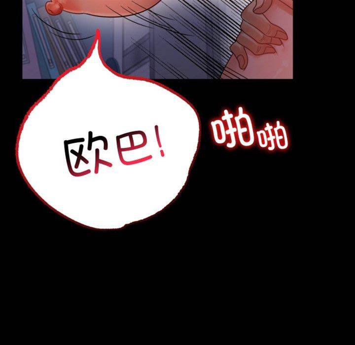 第70话 第 26 页