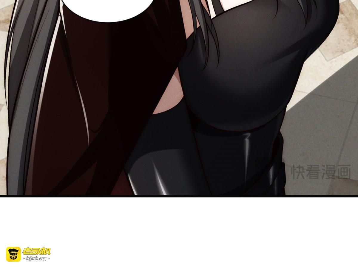 第51话 禁咒 第 117 页