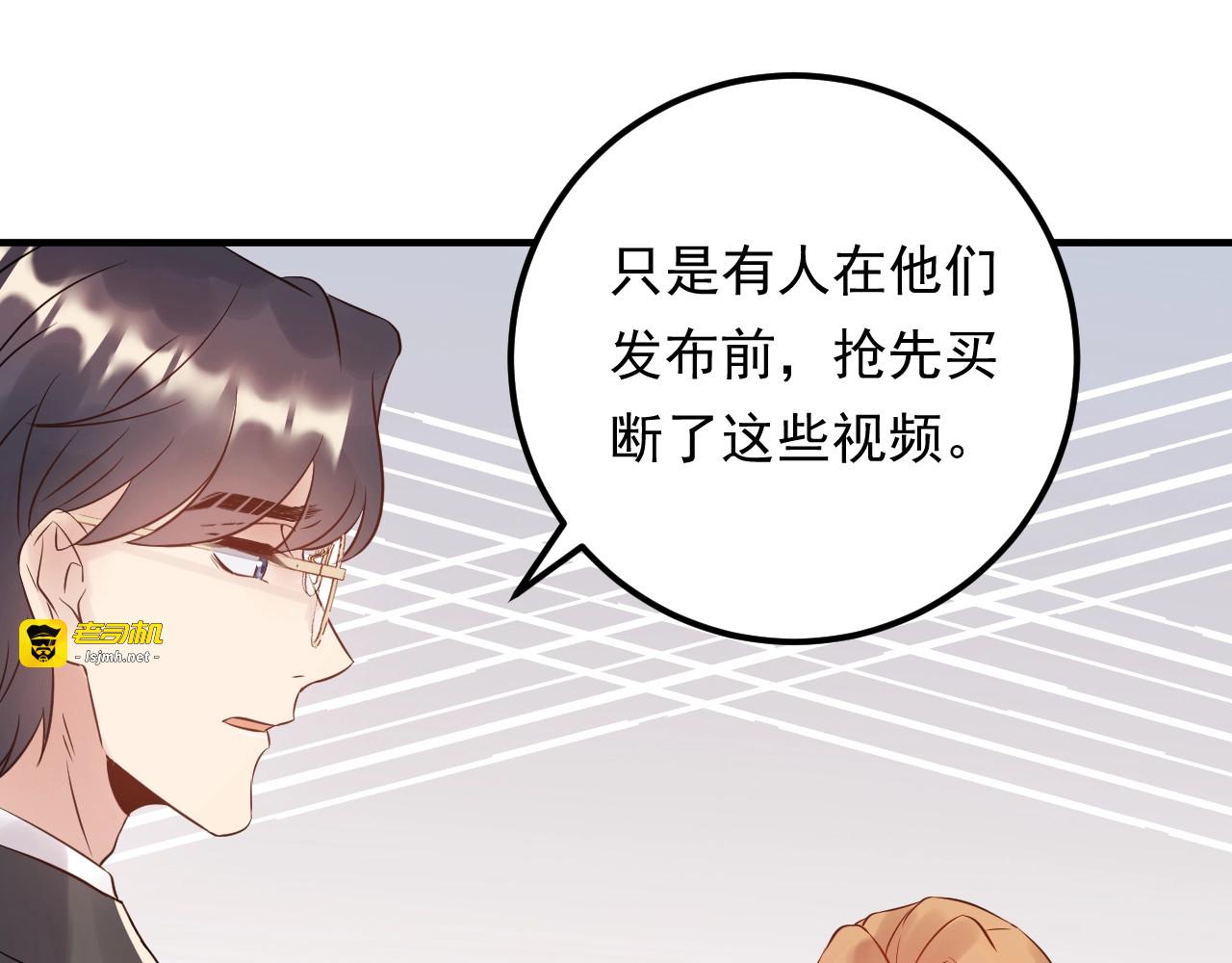第72话 我答应你 第 19 页
