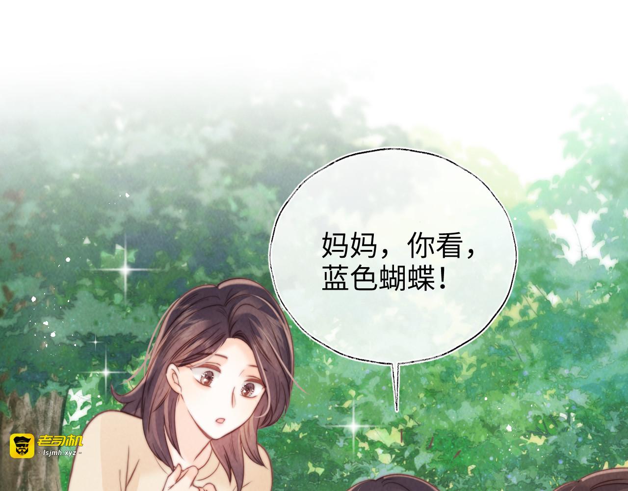第30话 要不要出手呢？ 第 23 页