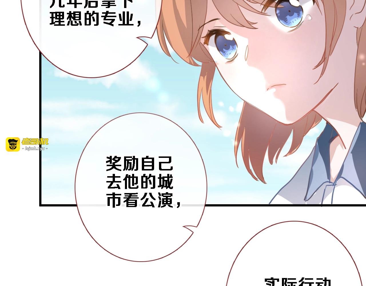 番外3 赵岳篇番外下 第 41 页