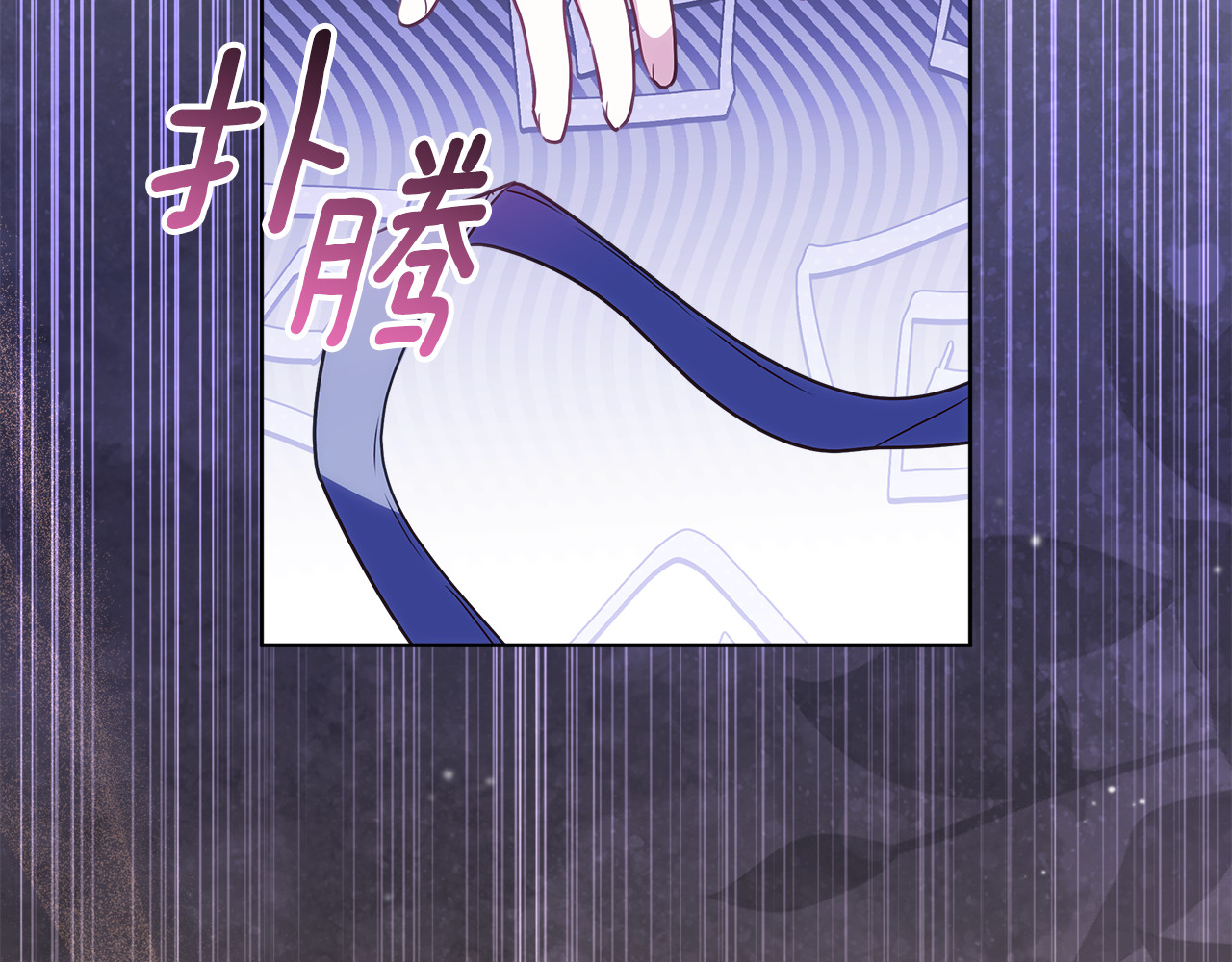 第40话 说好的散步呢 第 154 页