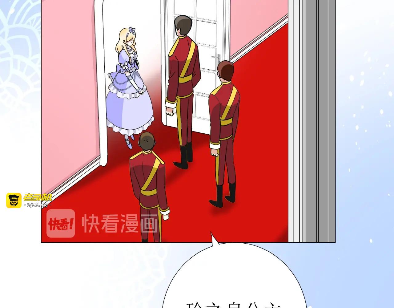 第54话 可靠的人 第 51 页