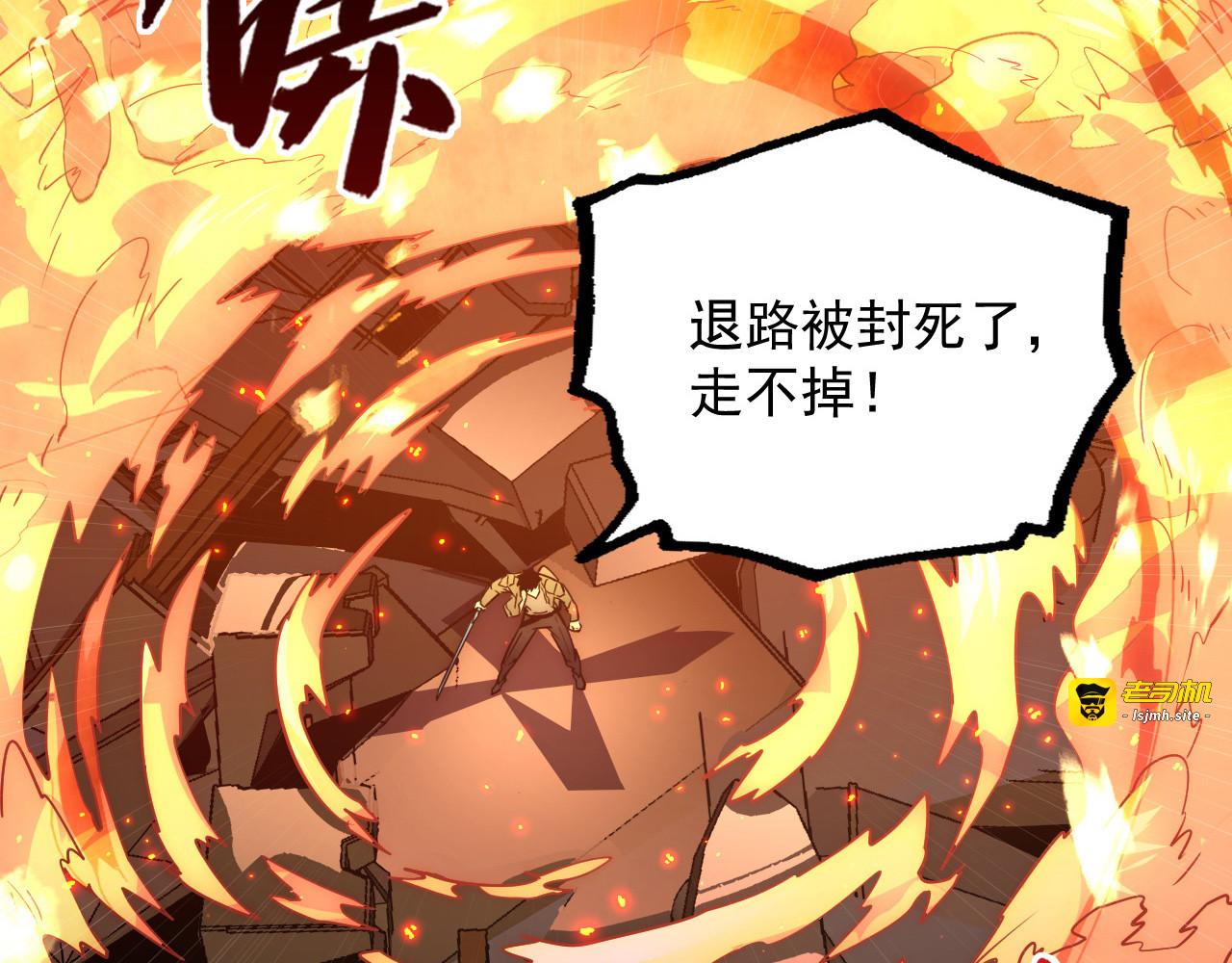 170 强大的战神系统 第 101 页