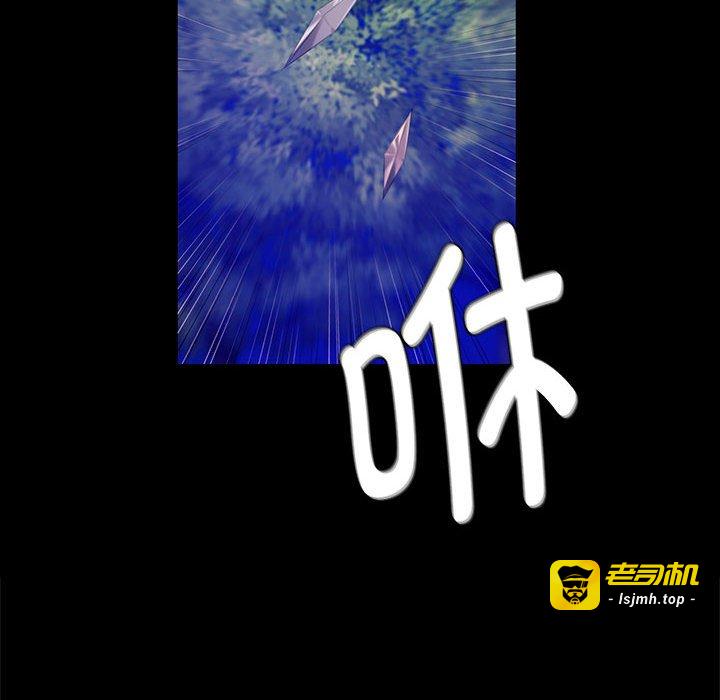 第88话 第 141 页