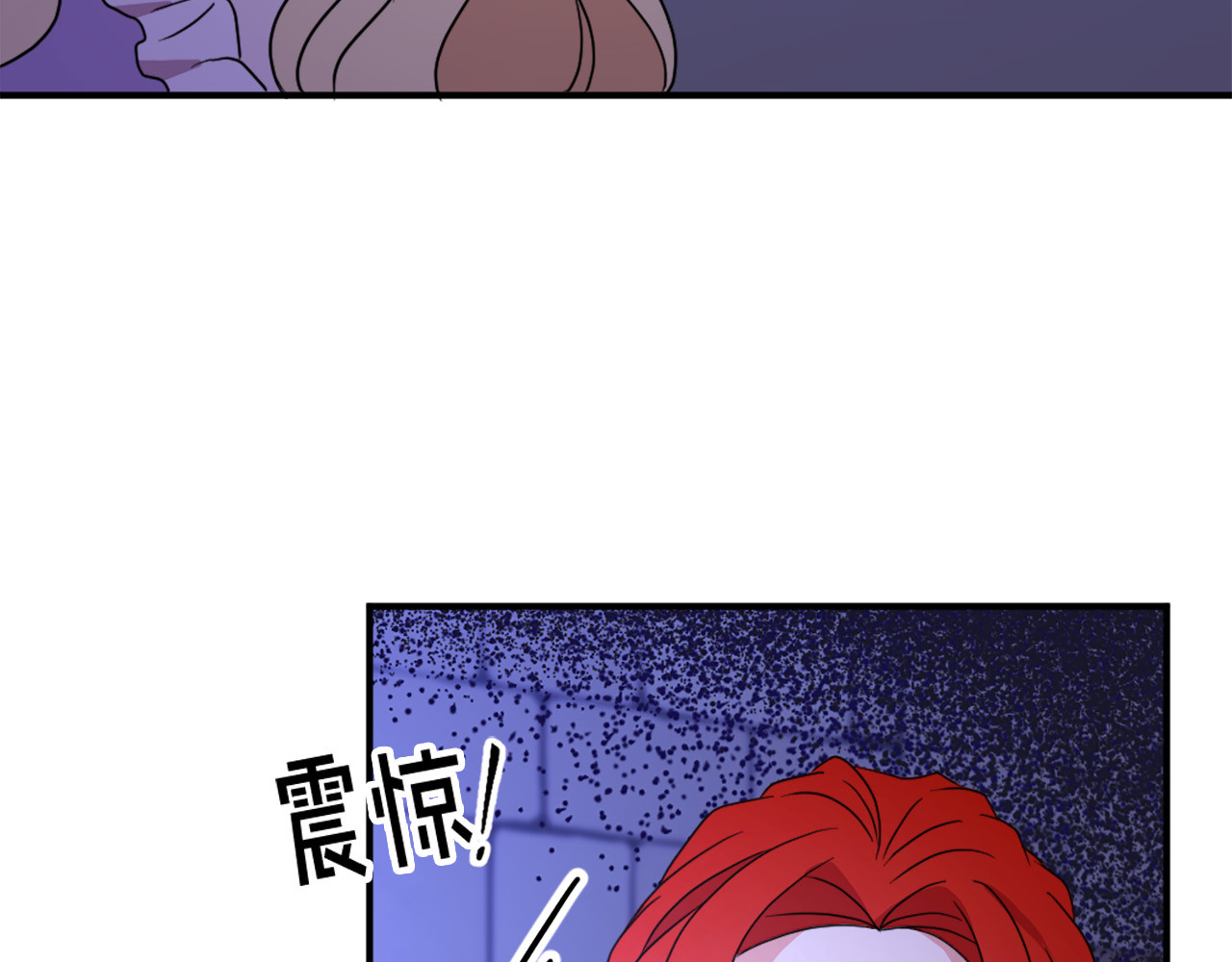 第105话 替身国王 第 30 页