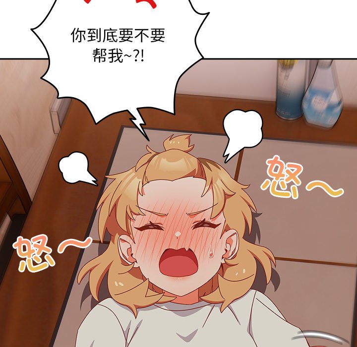 第4话 第 24 页