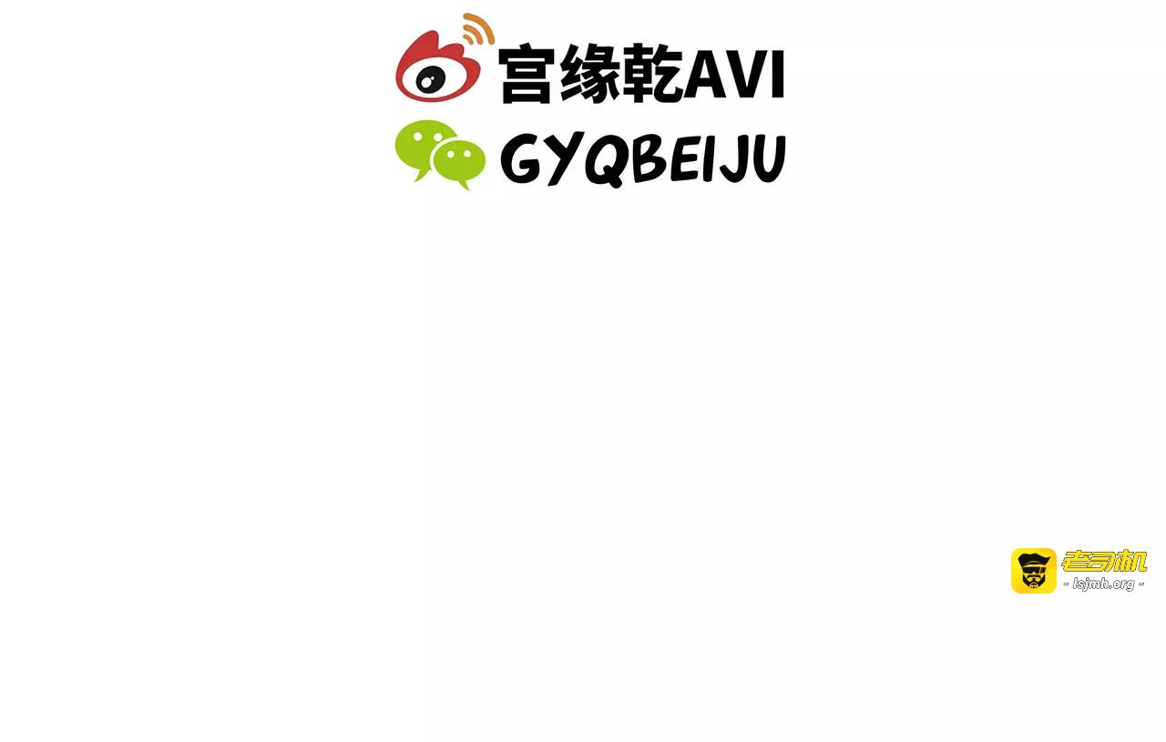 第40话 先来后到 第 305 页