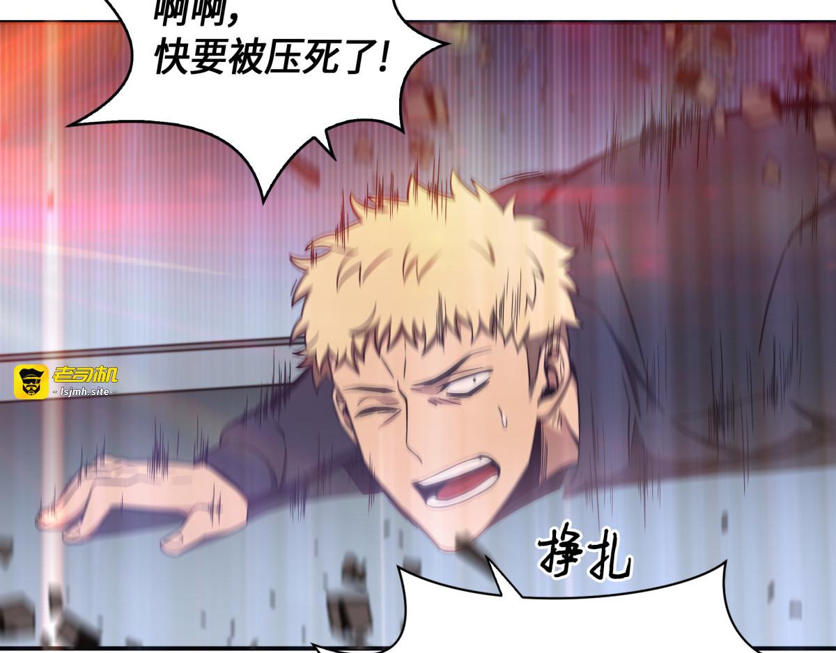 被古墓笼罩 第 119 页