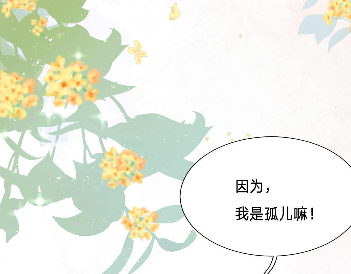 第2话 第 68 页