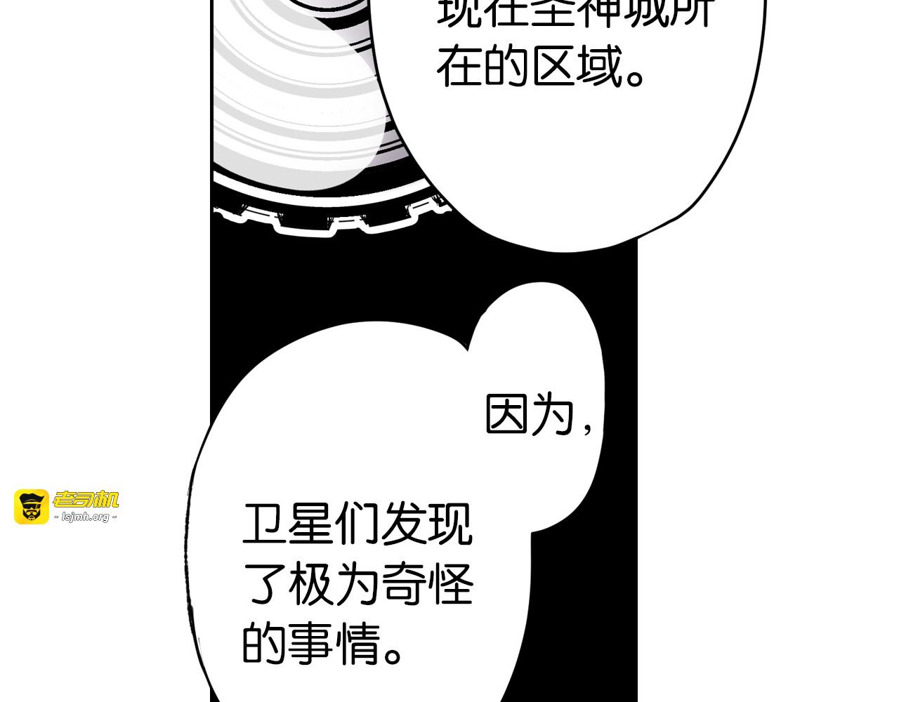 第68话 还未结束的遗言 第 45 页