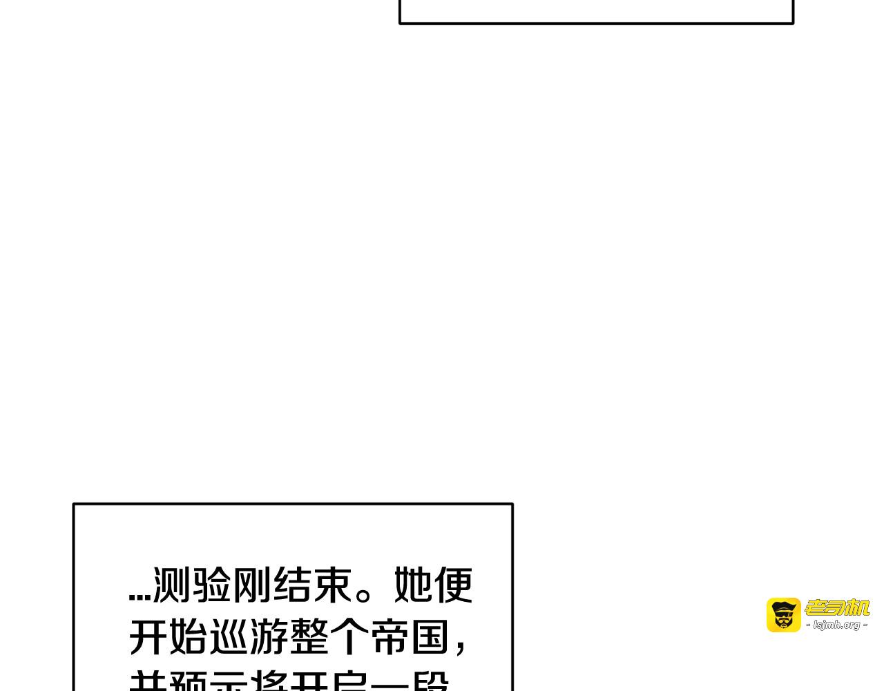 第43话 消息 第 115 页